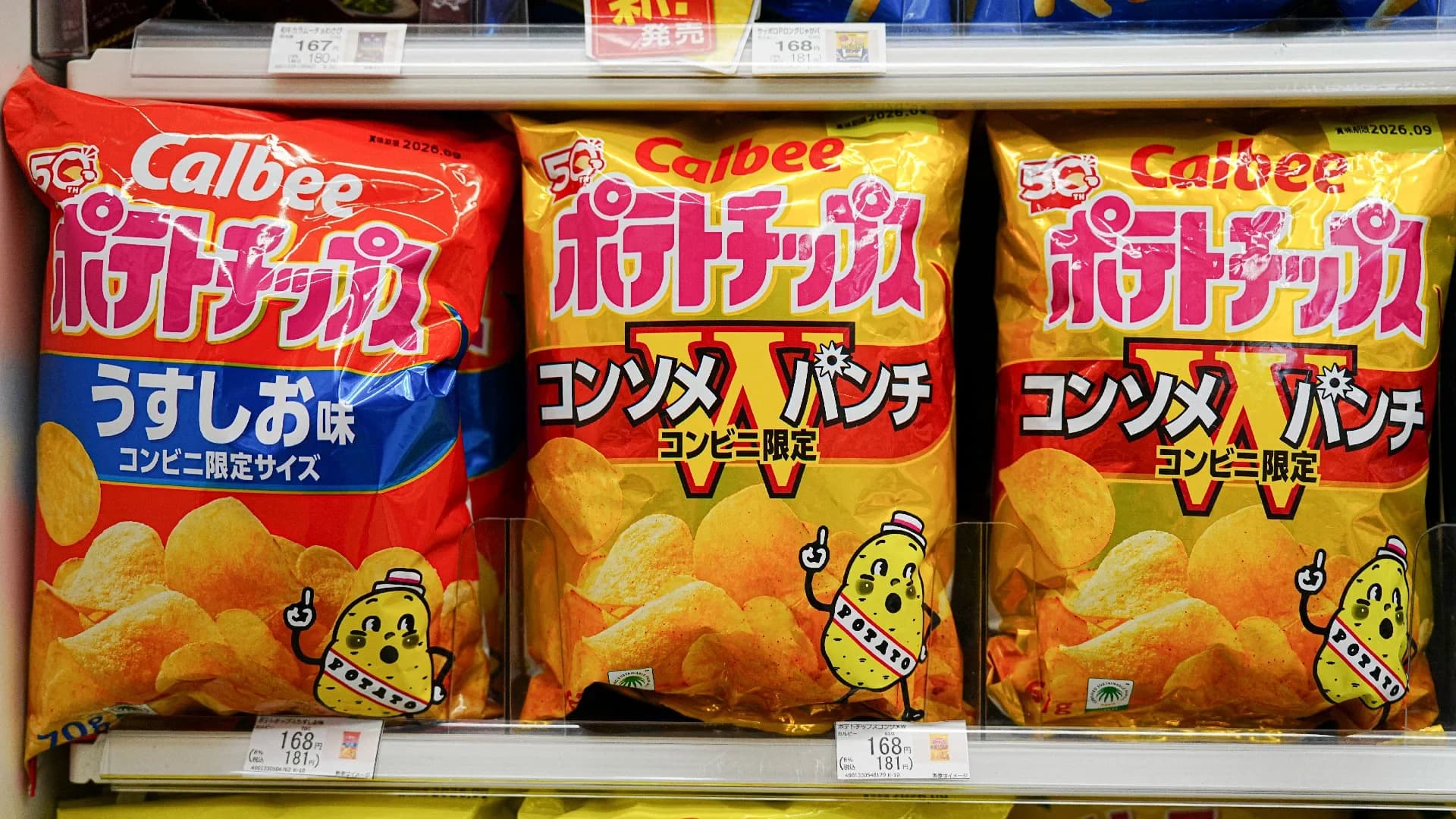 Global Supply Chain Disruptions Force Major Changes at Japan's Top Snack Maker